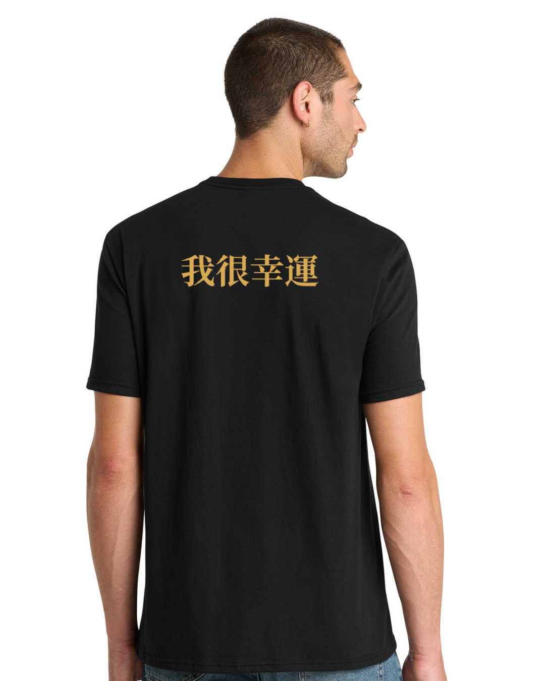 LuckyCat Tee - I am Lucky (Chinese)