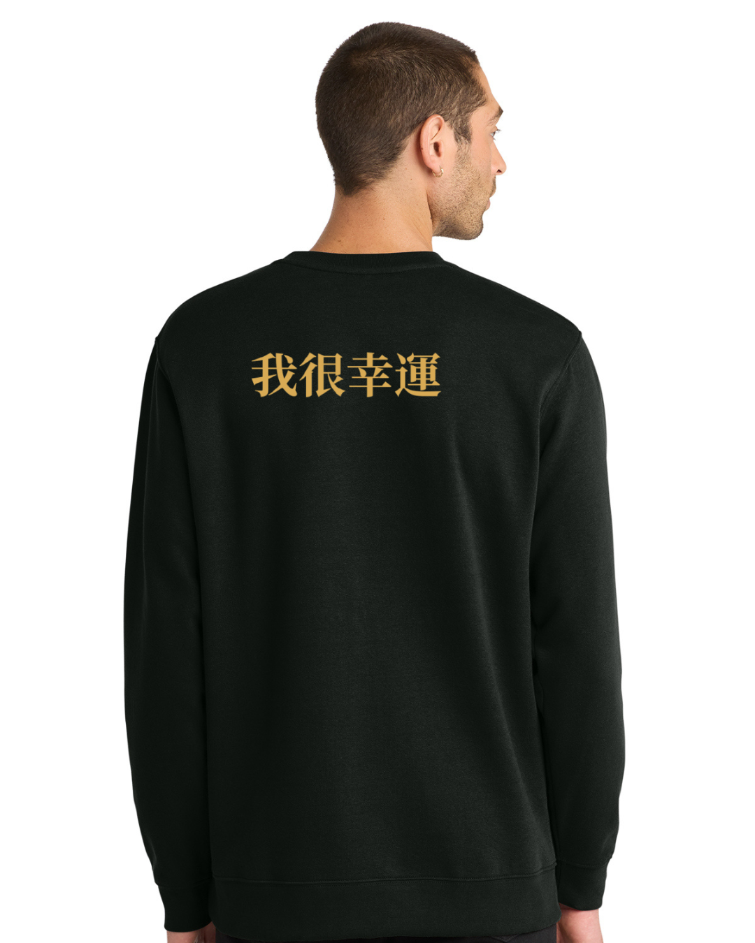 LuckyCat Crew Sweatshirt - I am Lucky (Chinese)